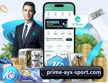 爱游戏 APP